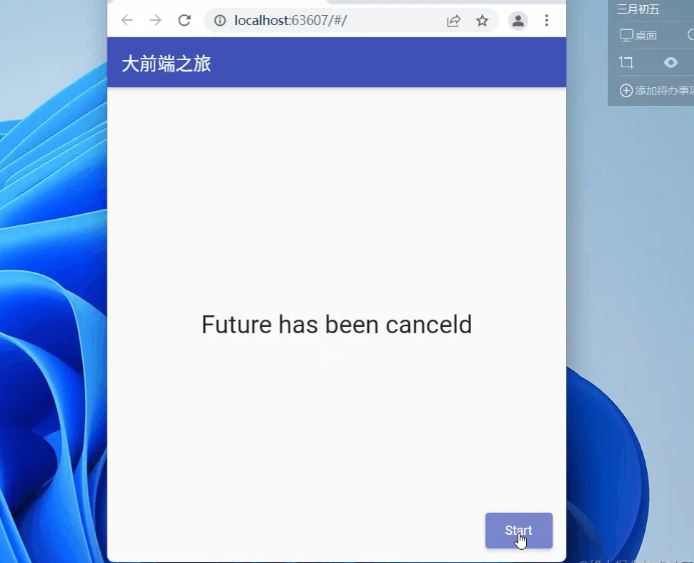 详解Flutter和Dart取消Future的三种方法