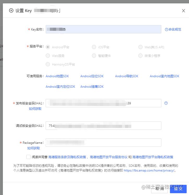 Flutter集成高德地图并添加自定义Maker的实践