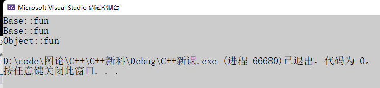 C++的多态与虚函数你了解吗