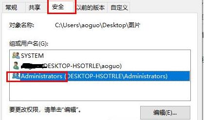 Windows10无法访问指定设备路径或文件怎么解决？