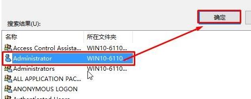 Windows10无法访问指定设备路径或文件怎么解决？