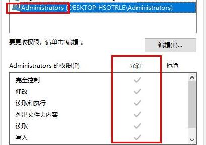 Windows10无法访问指定设备路径或文件怎么解决？