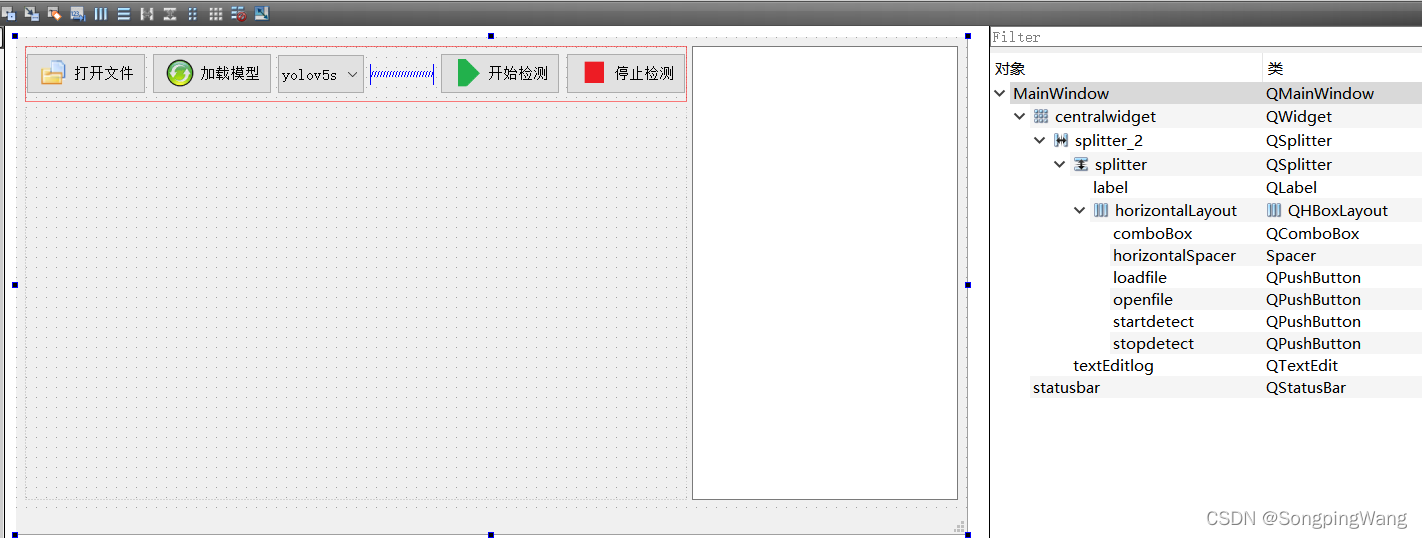 Qt结合OpenCV部署yolov5的实现