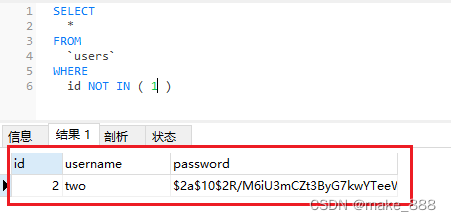 mysql中not in隐含陷阱详解