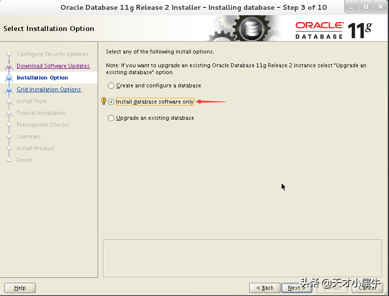 oracle11g安装步骤详细（oracle11g数据库安装）