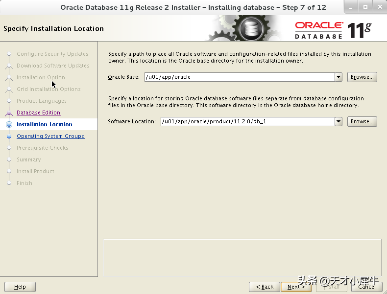 oracle11g安装步骤详细（oracle11g数据库安装）