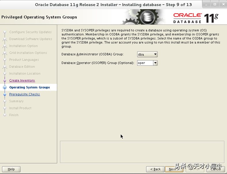 oracle11g安装步骤详细（oracle11g数据库安装）