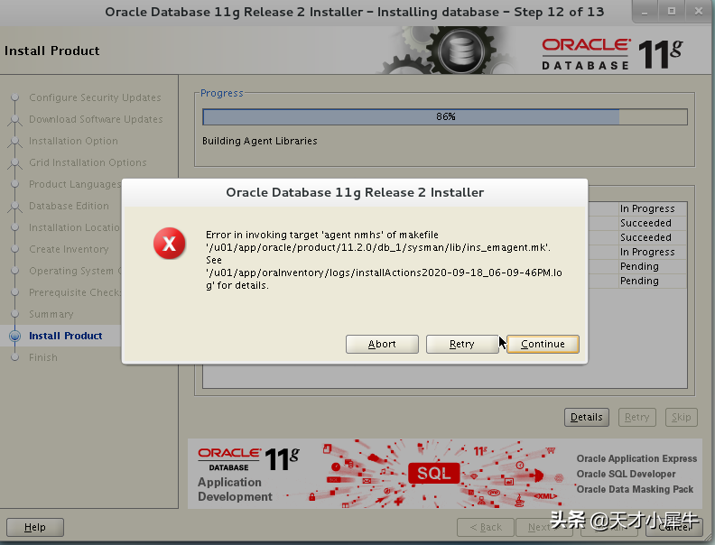 oracle11g安装步骤详细（oracle11g数据库安装）