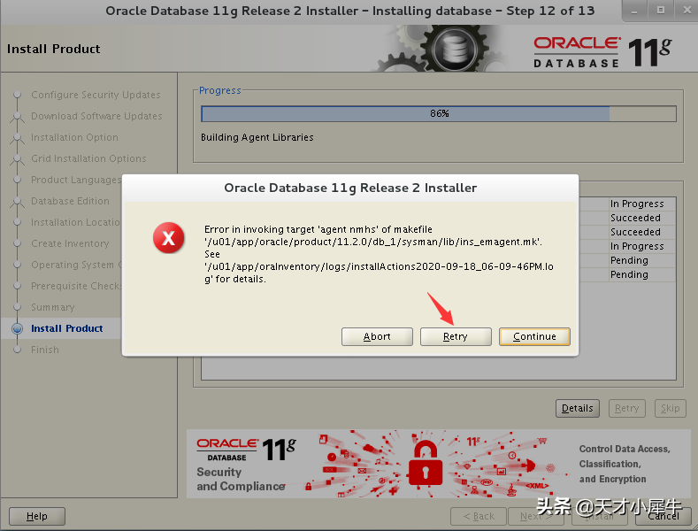 oracle11g安装步骤详细（oracle11g数据库安装）