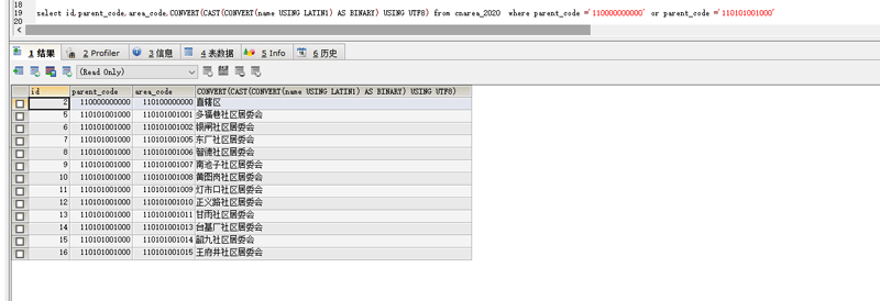 mysql 乱码字符 latin1 characters 转换为 UTF8详情