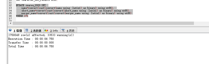 mysql 乱码字符 latin1 characters 转换为 UTF8详情