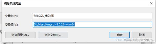 Windows下mysql 8.0.28 安装配置方法图文教程