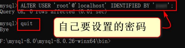 mysql 8.0.26 安装配置方法图文教程