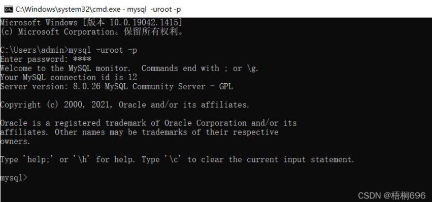 mysql 8.0.26 安装配置方法图文教程