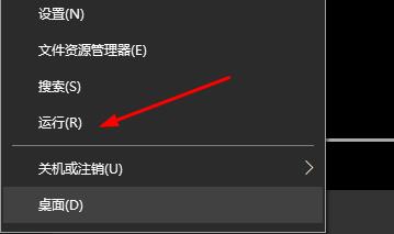 windows10开始菜单左键没反应右键有反应？windows10开始菜单只能右键打开