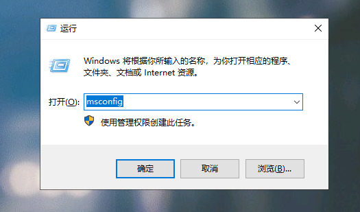 windows10开机速度慢怎么解决,windows10开机速度慢的解决办法