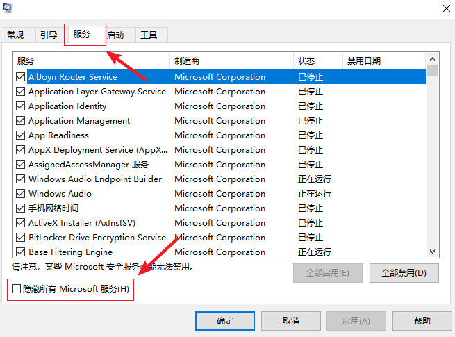 windows10开机速度慢怎么解决,windows10开机速度慢的解决办法