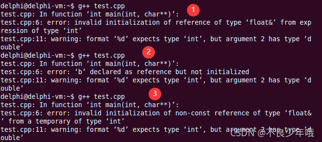 C++简明分析讲解布尔类型及引用