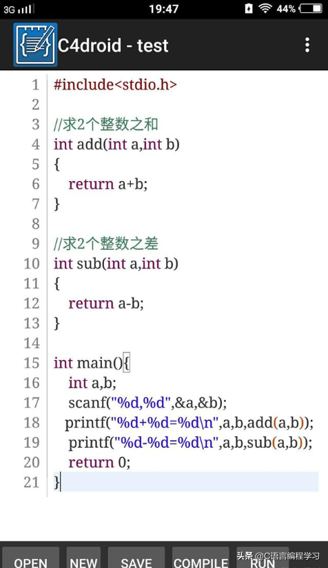 c语言用什么软件编写（新手c语言基础知识入门）