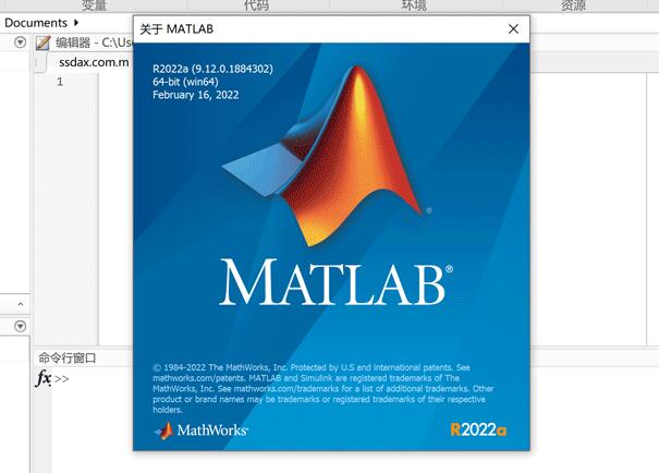 MathWorks MATLAB R2022a中文版激活密钥+详细安装教程(含下载)