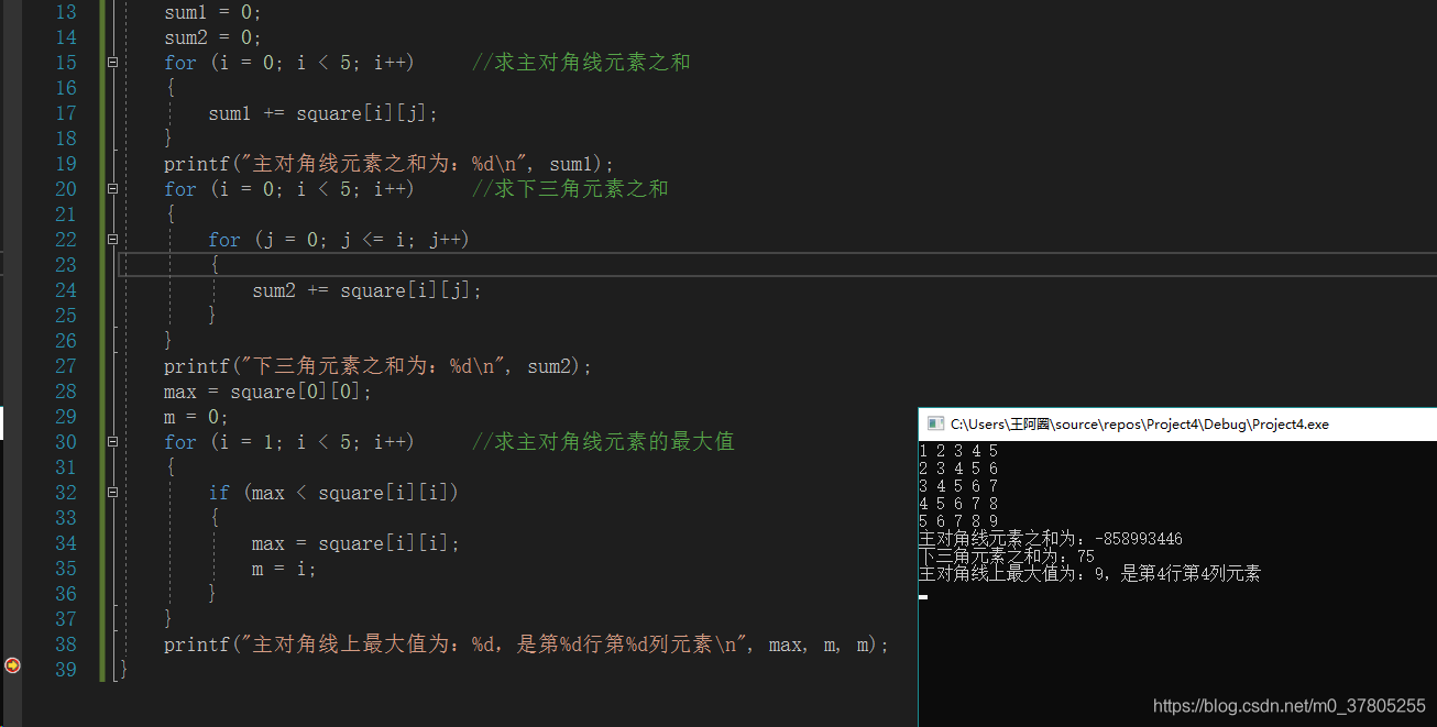 C语言零基础入门(2)