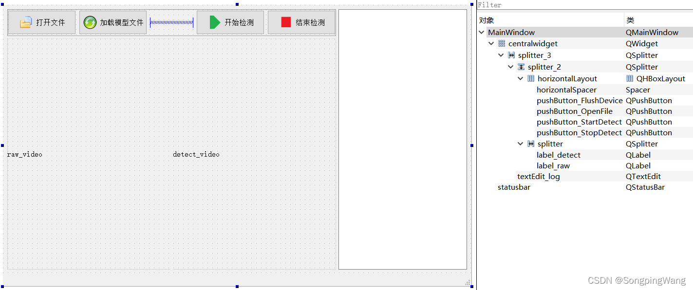 Qt+OpenCV实现目标检测详解