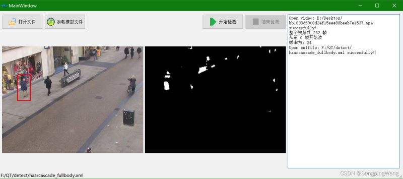 Qt+OpenCV实现目标检测详解