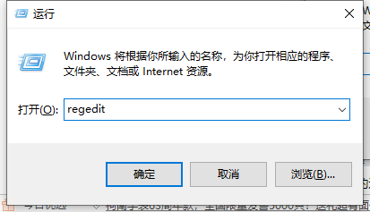 windows10电脑安装ie8提示系统不支持如何解决？