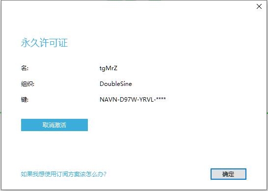 navicat for mysql 16怎么注册？Navicat16全系列最新破解教程(附注册机)