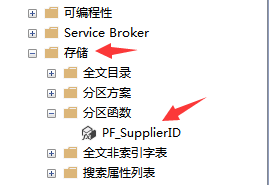 SQL&nbsp;SERVER使用表分区优化性能