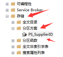 SQL&nbsp;SERVER使用表分区优化性能