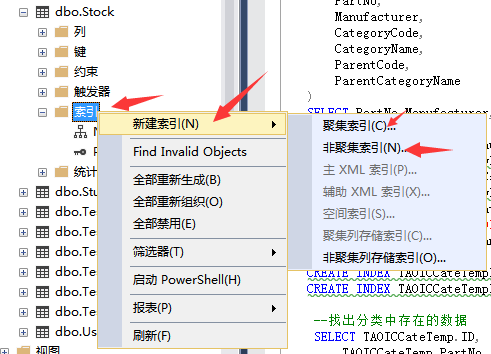 SQL&nbsp;SERVER使用表分区优化性能