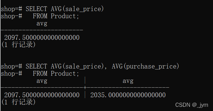 PostgreSQL聚合函数的分组排序使用示例