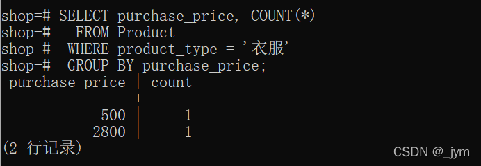 PostgreSQL聚合函数的分组排序使用示例