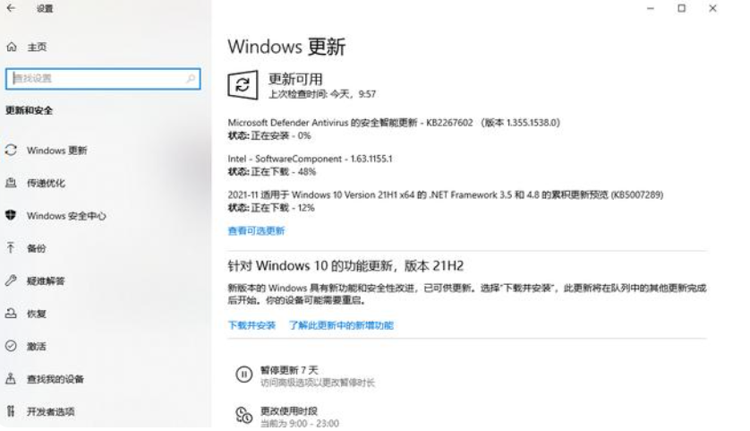 电脑windows10更新需要多长时间