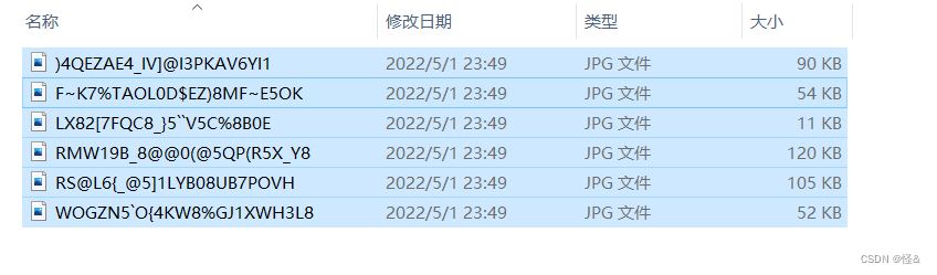 Python批量改变图片免费精选名字大全的示例代码