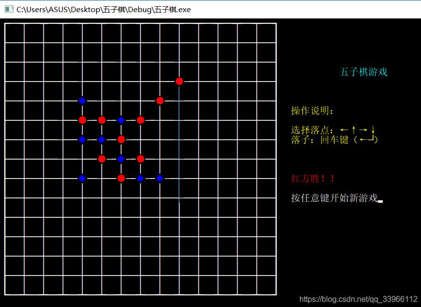 C++实现图形界面双人五子棋游戏