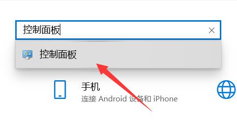 扬声器显示未接入计算机windows10