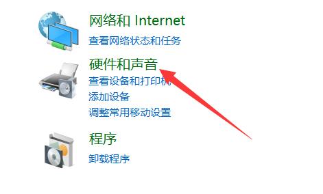 扬声器显示未接入计算机windows10