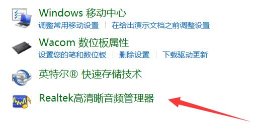 扬声器显示未接入计算机windows10