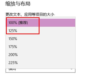 windows10投影仪操作方法