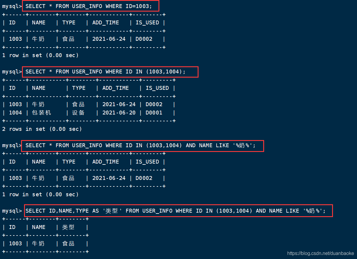 MySQL 数据库 增删查改、克隆、外键 等操作总结