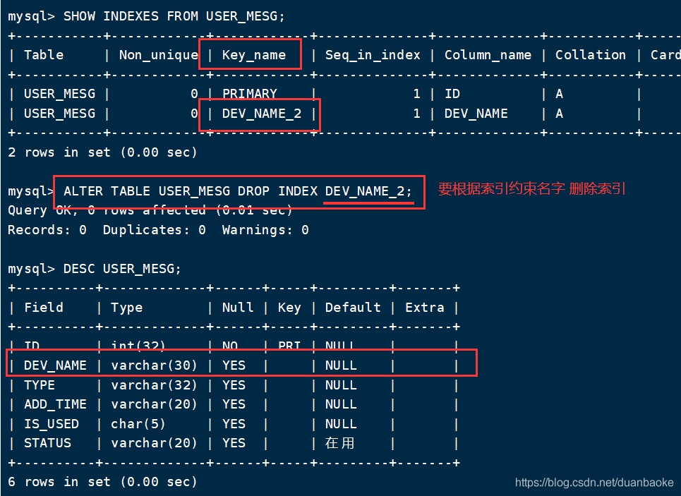 MySQL 数据库 增删查改、克隆、外键 等操作总结