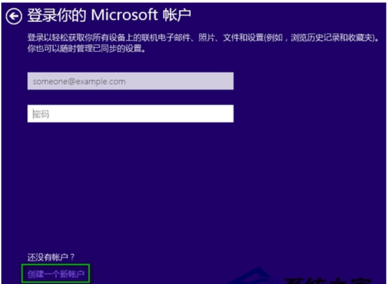 windows10安装怎样绕过建立账户