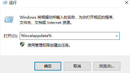 windows10桌面不显示任何东西的解决方法