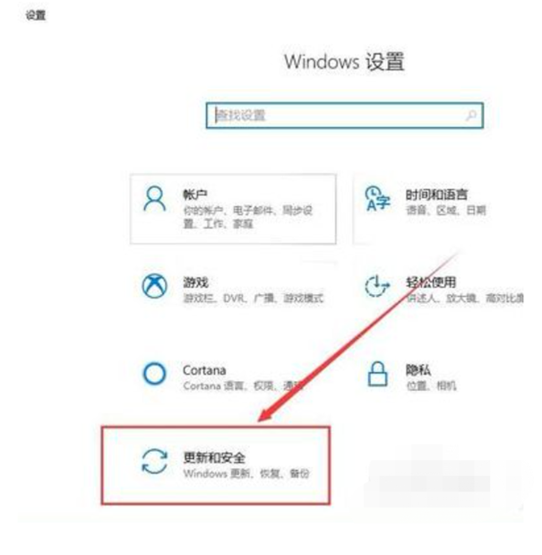 如何处理windows10电脑蓝屏？