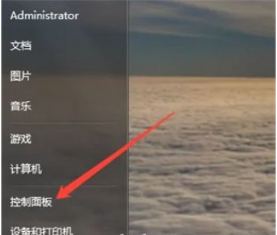 windows7表明隐藏文件夹在哪儿windows7表明隐藏文件夹部位详细介绍