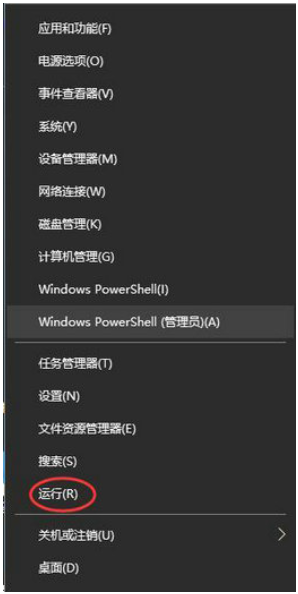 windows10wifi功能消失解决方案