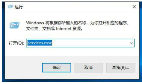 windows10wifi功能消失解决方案