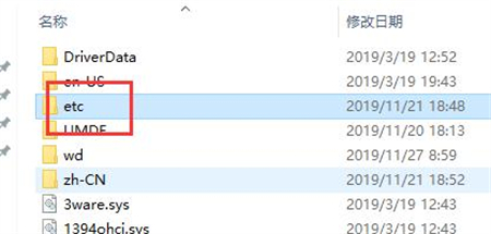 windows10hosts文件在哪?